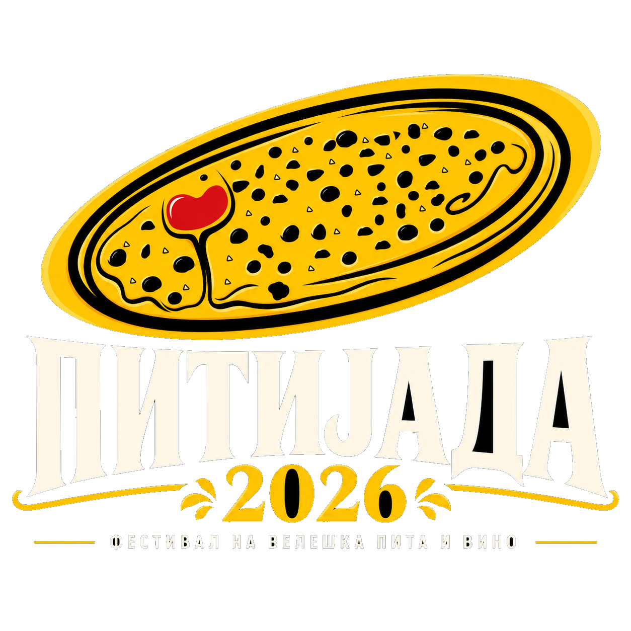 Питијада 2026 — фестивал на велешка пита и вино